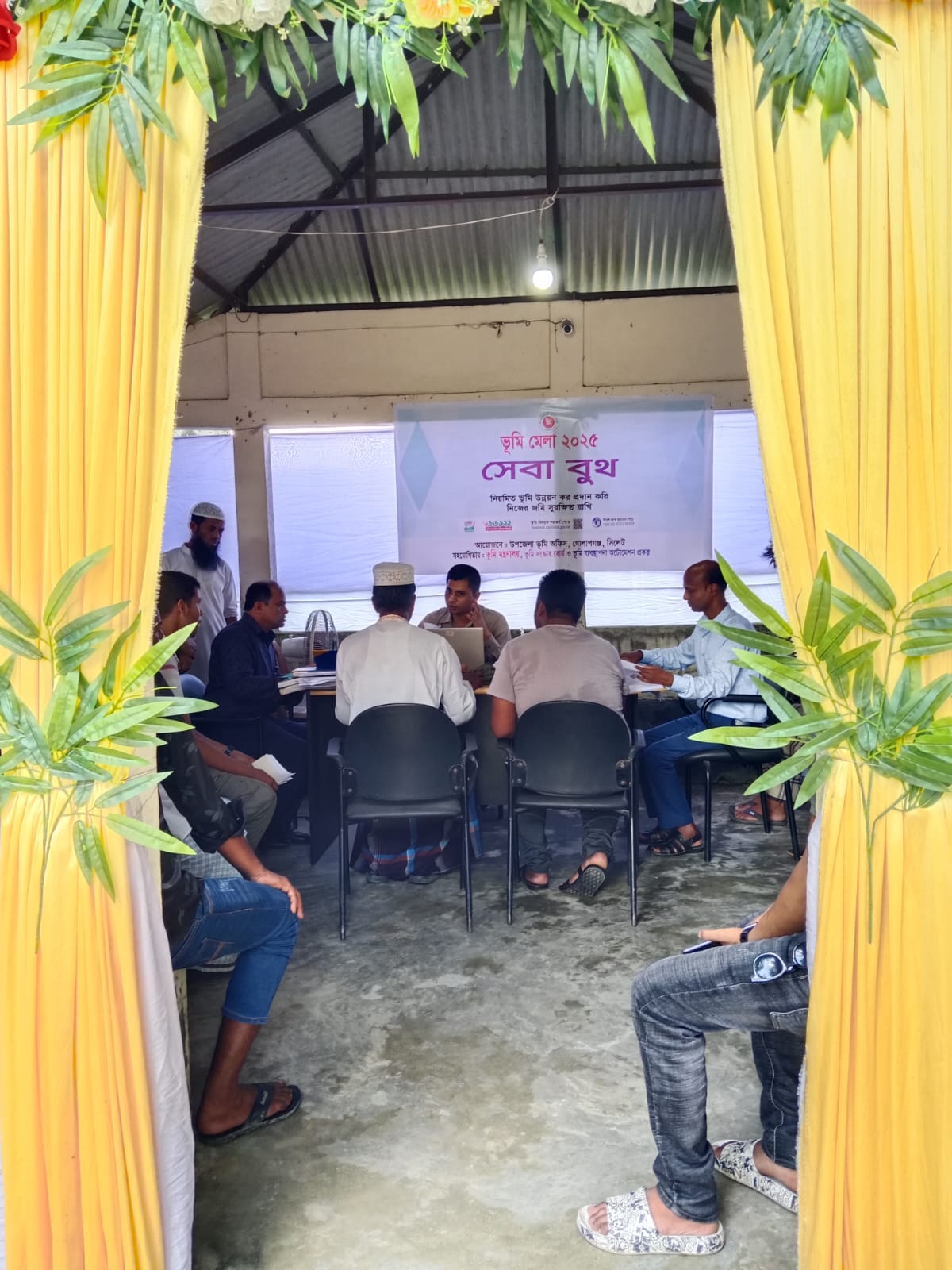 Flower Garden in front of A.C.Land office Goalpganj