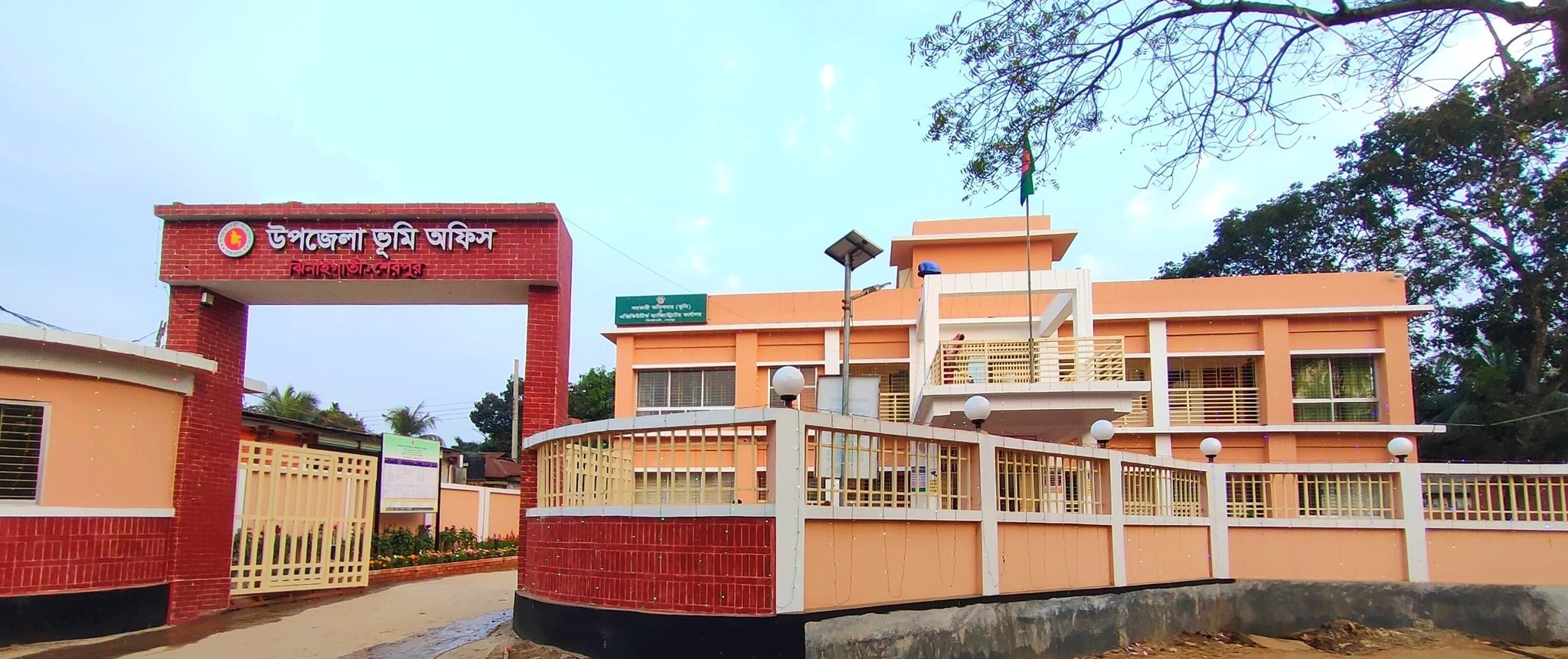 ব্যানার