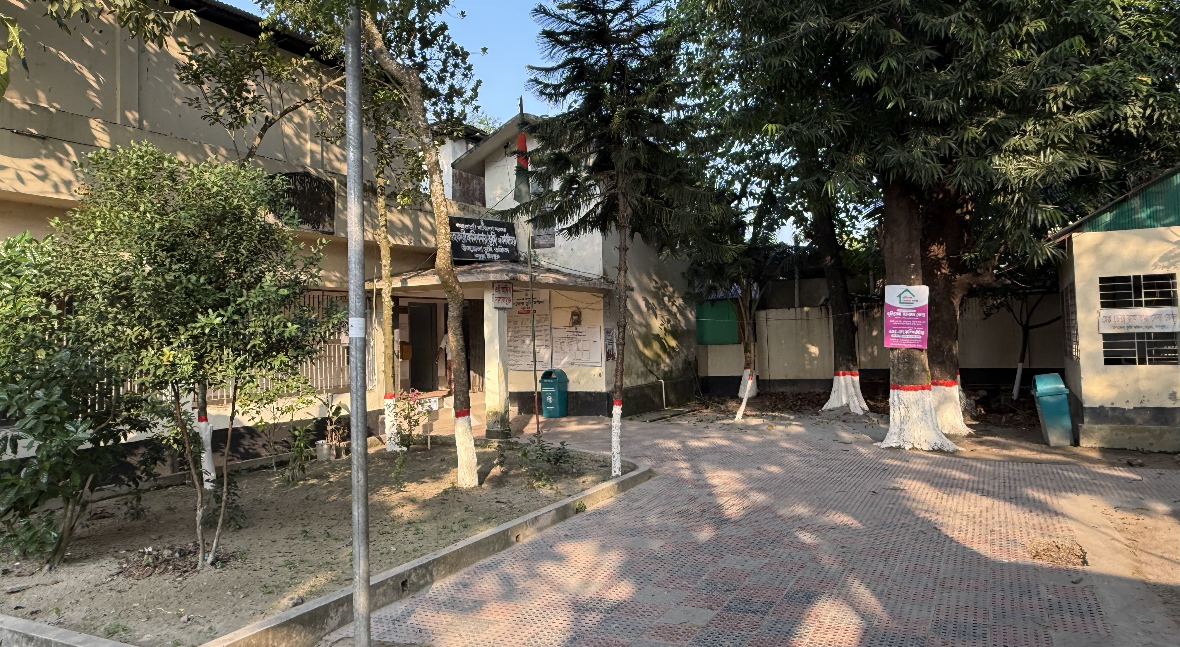 উপজেলা ভূমি অফিস, কচুয়া, চাঁদপুর।