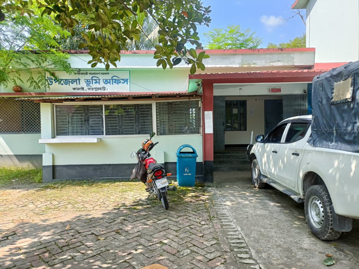 উপজেলা ভূমি অফিস, কালাই, জয়পুরহা