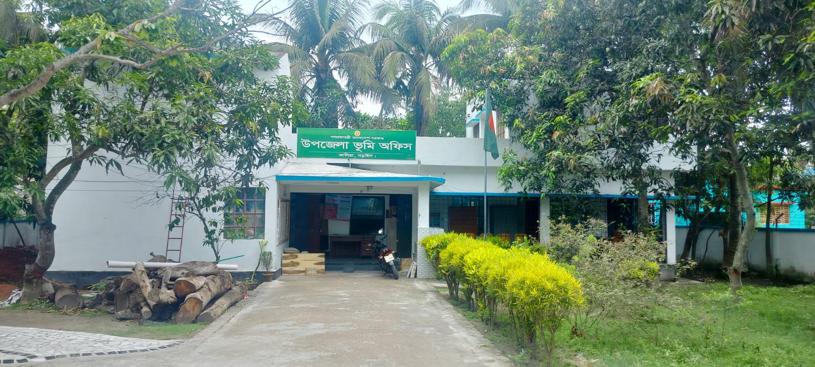 কালিয়া উপজেলা ভূমি অফিস