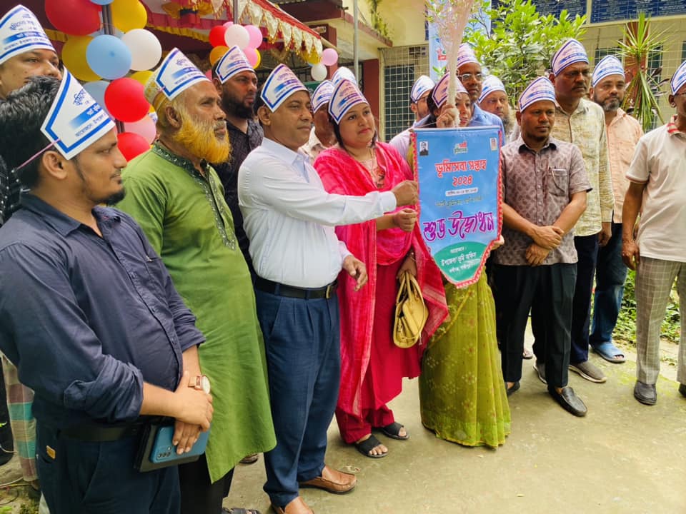 ভূমিসেবা সপ্তাহ ২০২৪ এর উদ্বোধনী অনুষ্ঠান ও জনসচেতনতামূলক সভা