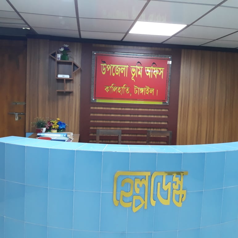 ফ্রন্ট ডেস্ক 