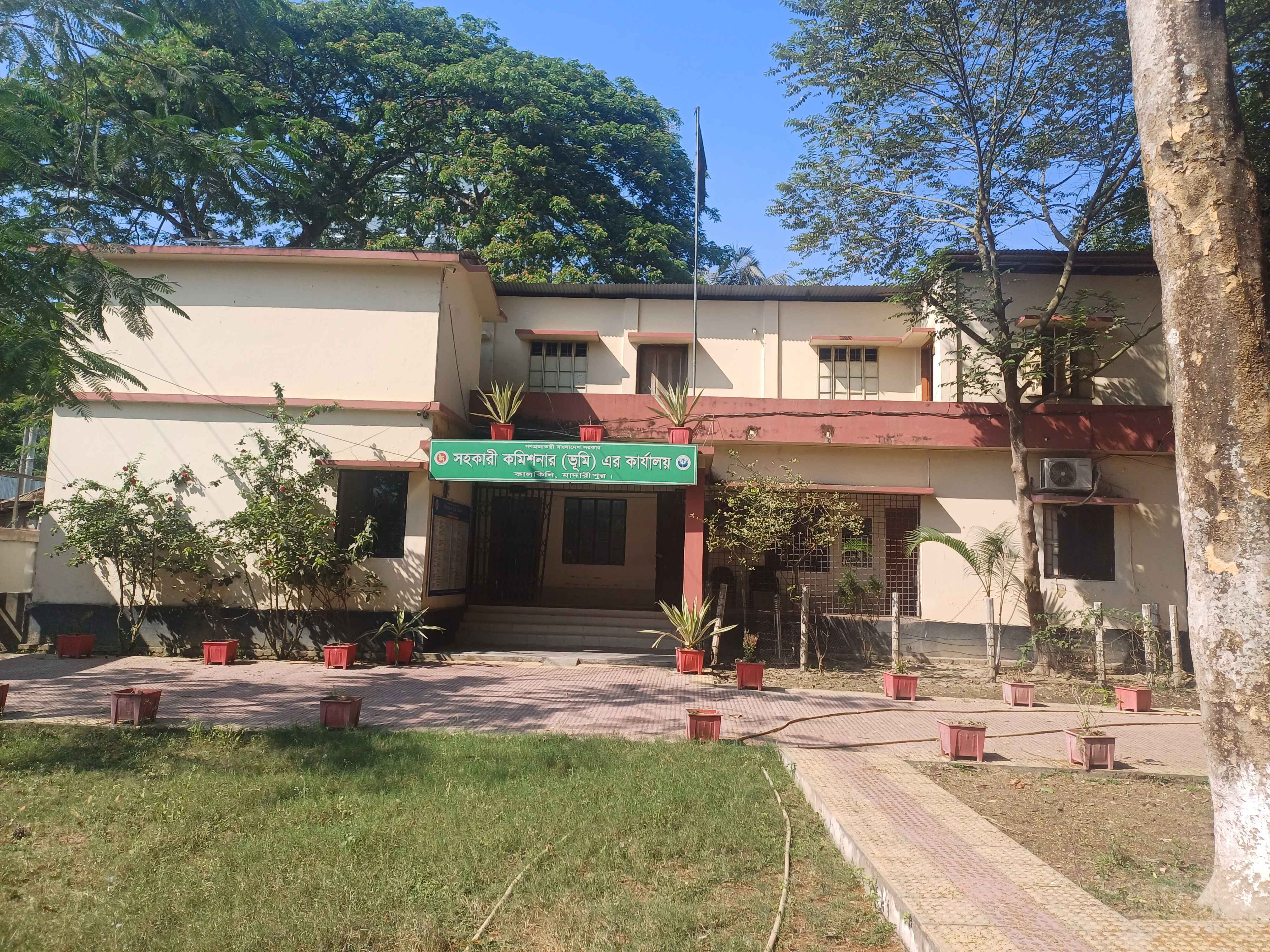 ব‌্যানার