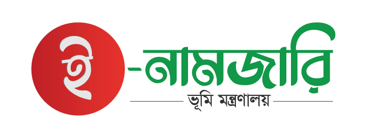 ই মিউটেশন