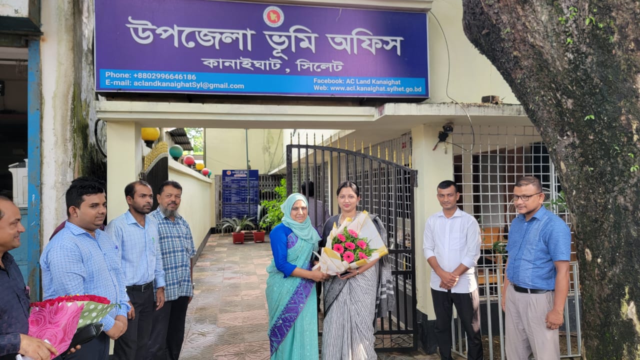 অতিরিক্ত বিভাগীয় কমিশনার স্যার উপজেলা ভূমি অফিস কানাইঘাটে পরিদর্শন