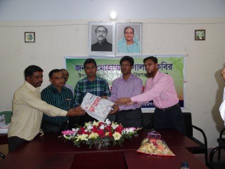 বিধায় সংবর্ধনা