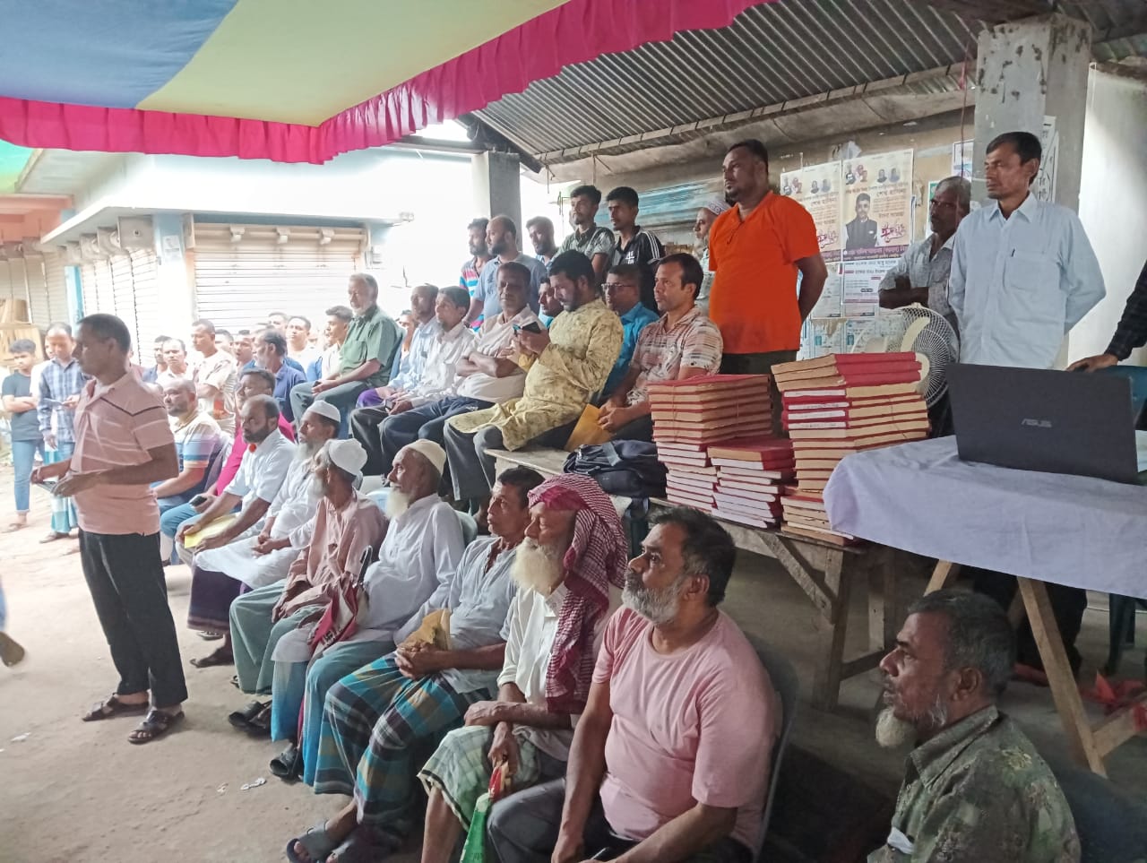 ভূমি সেবা