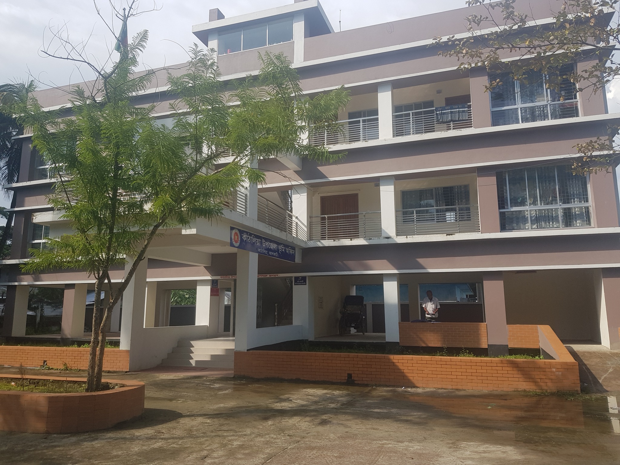 উপজেলা ভূমি অফিস, কাঠালিয়া