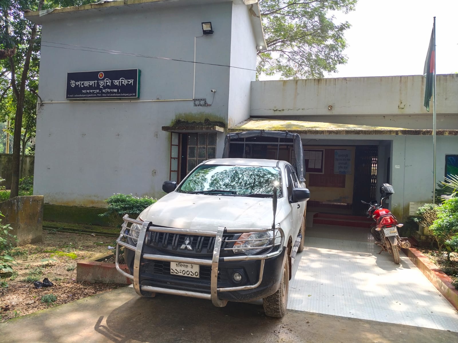 উপজেলা ভূমি মাধবপুর