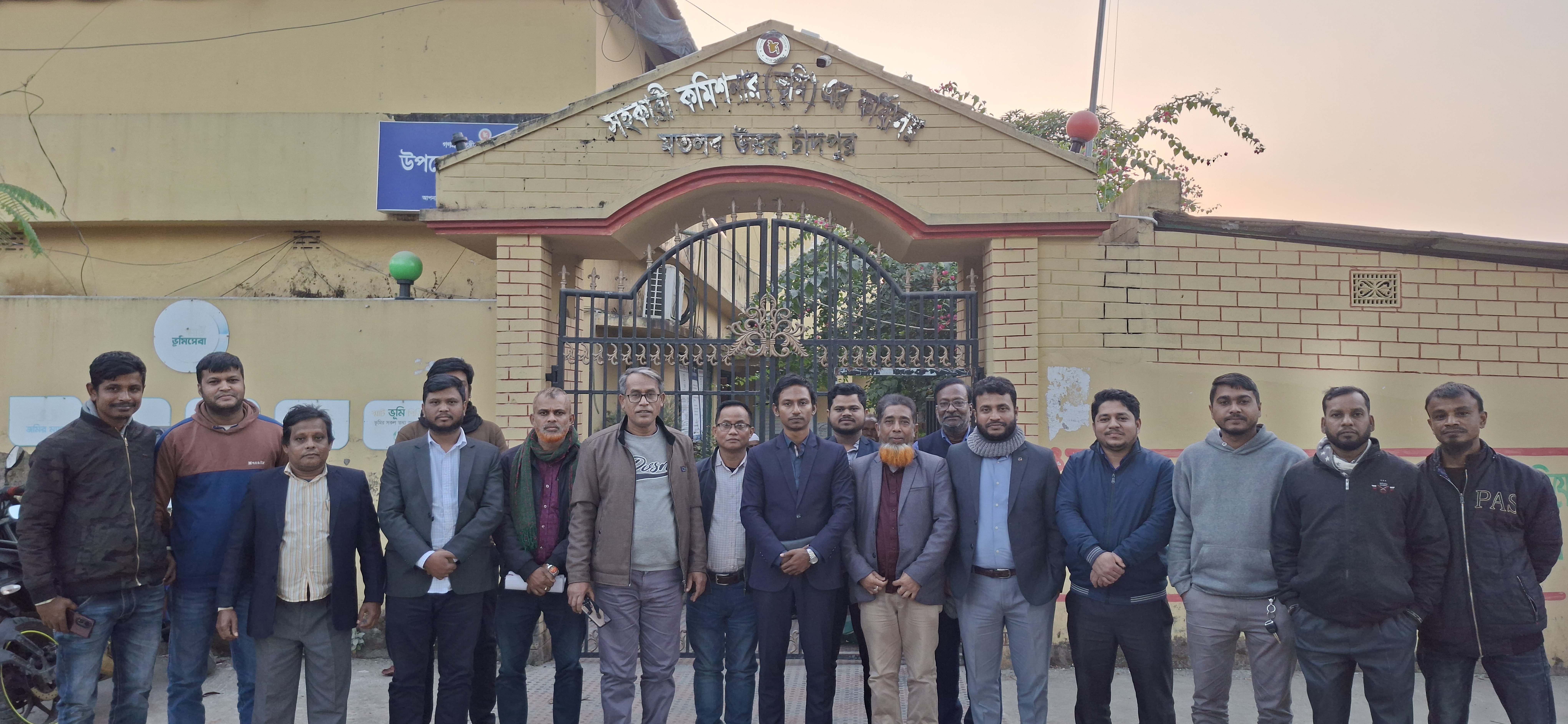 উপজেলা ভূমি প্রশাসন মতলব উত্তর, চাঁদপুর এ কর্মরত কর্মকর্তা ও কর্মচারীদের একাংশ