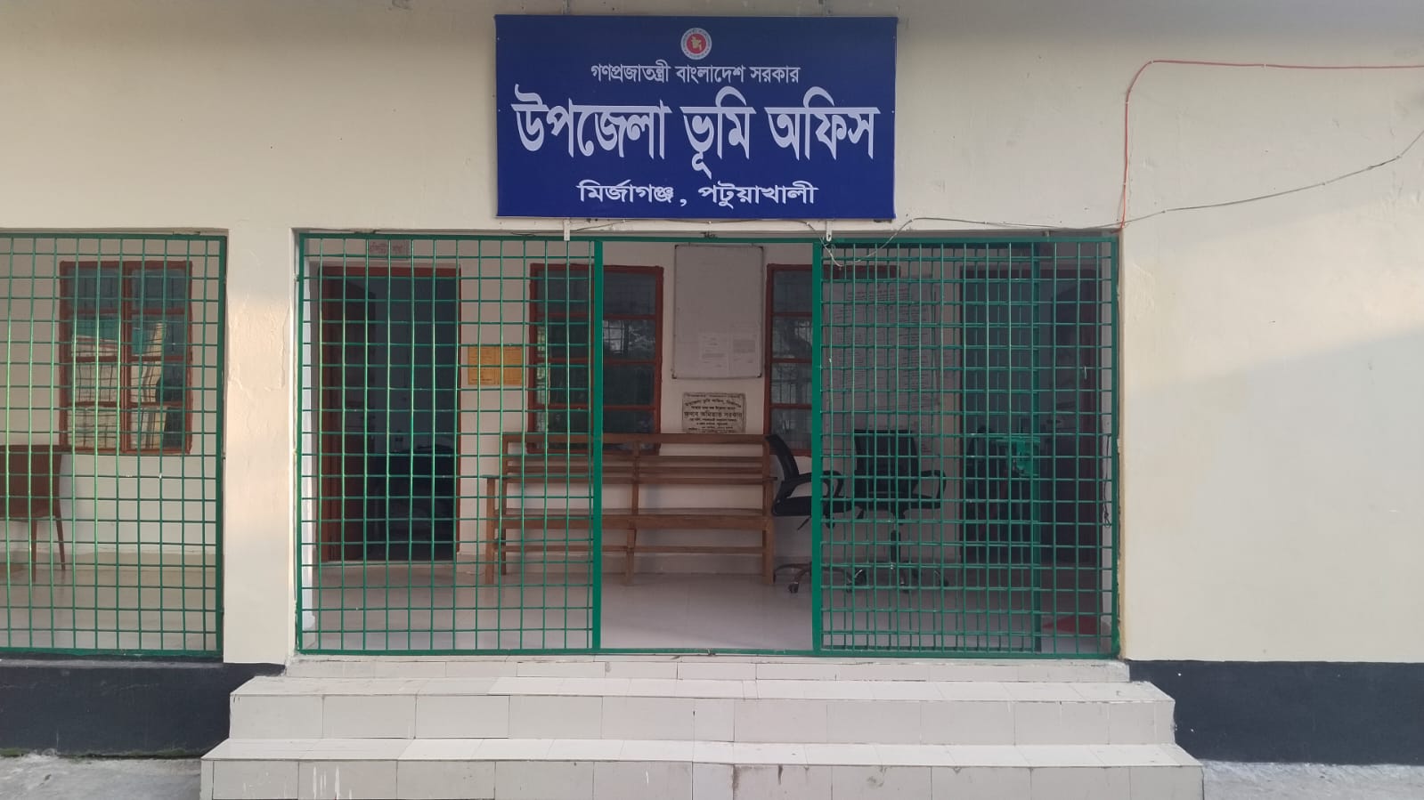 নামজারী