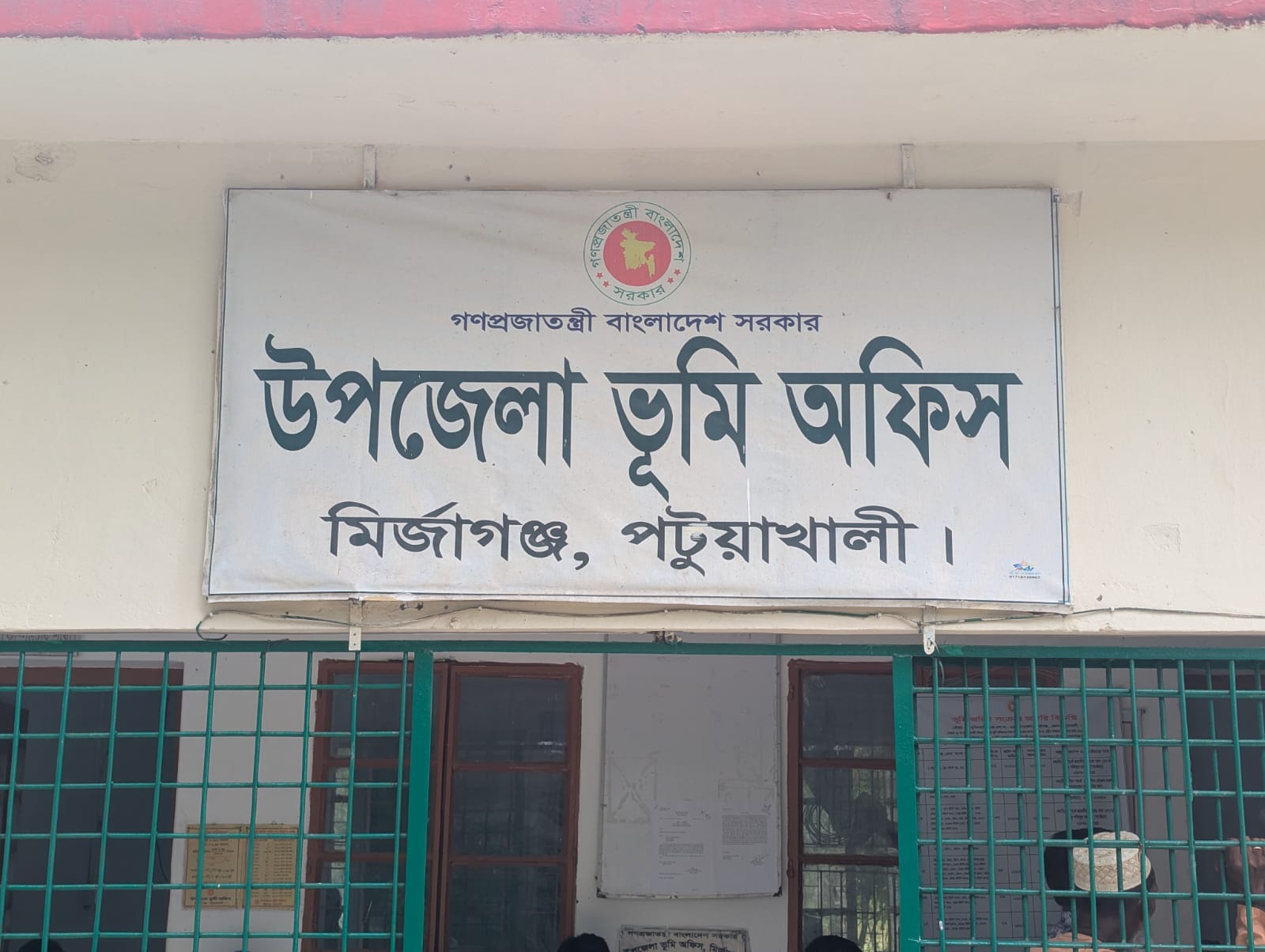 সহকারী কমিশনার (ভূমি) জনাব রাসেল মুন্সি স্যারের এর যোগদান