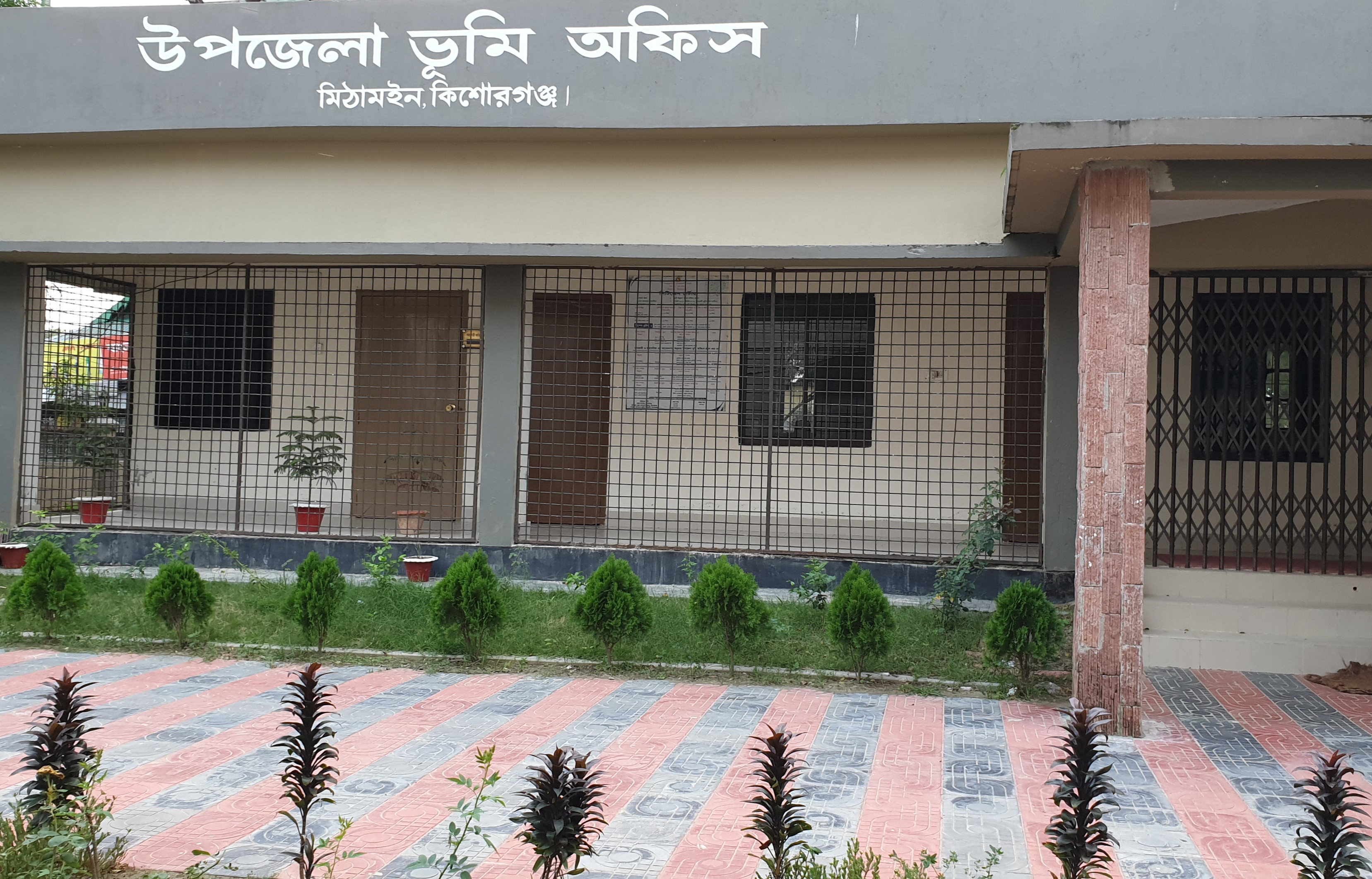 উপজেলা ভূমি অফিস, মিঠামইন 