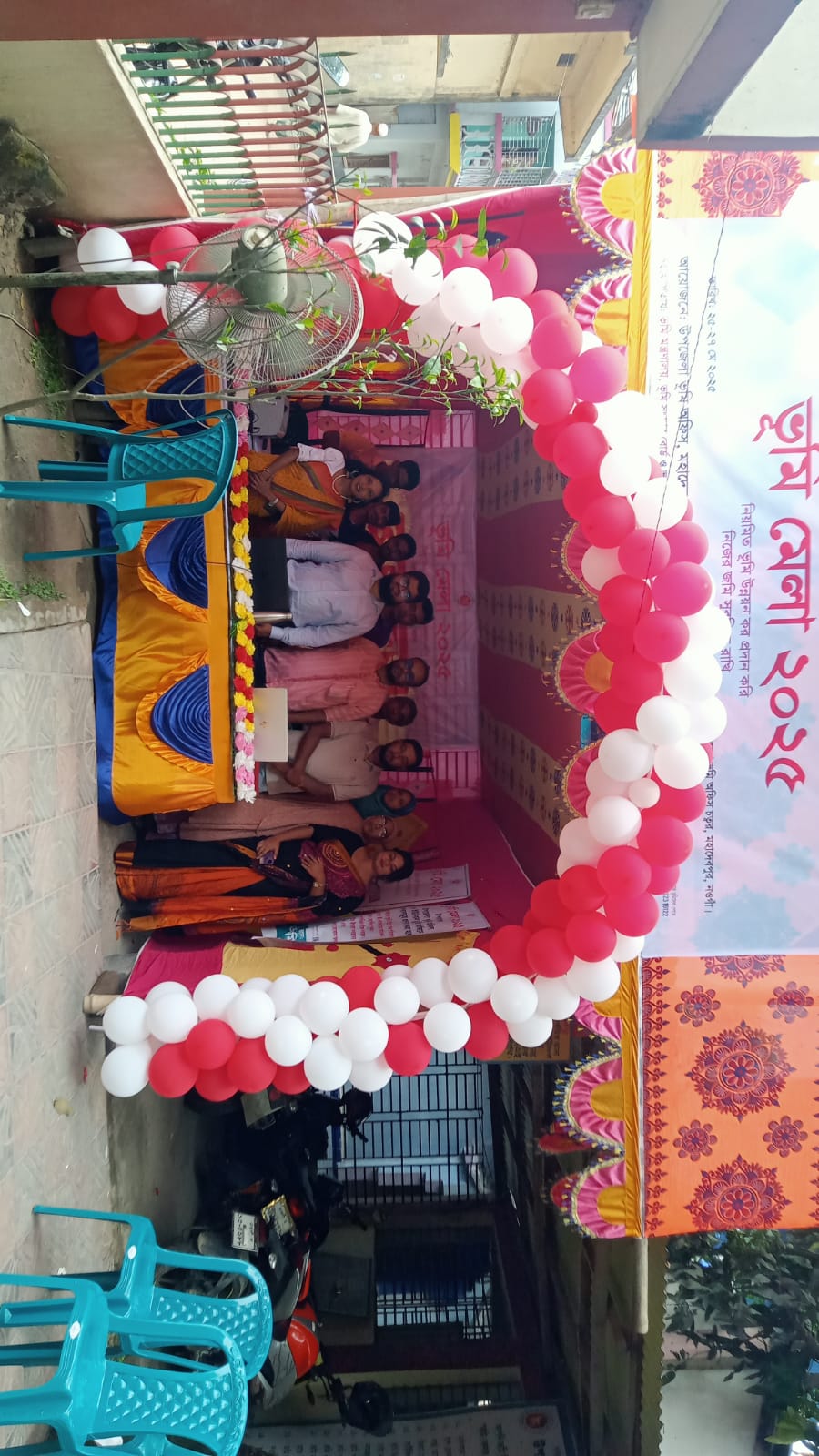 ভূমি মেলা-২০২৫