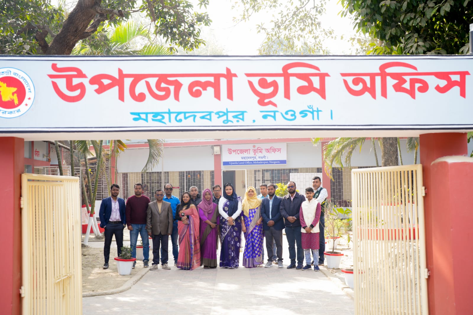 ভূমি মেলা-২০২৫