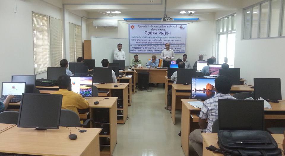 মহম্মদপুর উপজেলায় চার দিন ব্যাপী ই-নামজারি প্রশিক্ষণ উদ্বোধন করেন মাননীয় জেলা প্রশাসক জনাব মোহাম্মদ আতিকুর রহমান