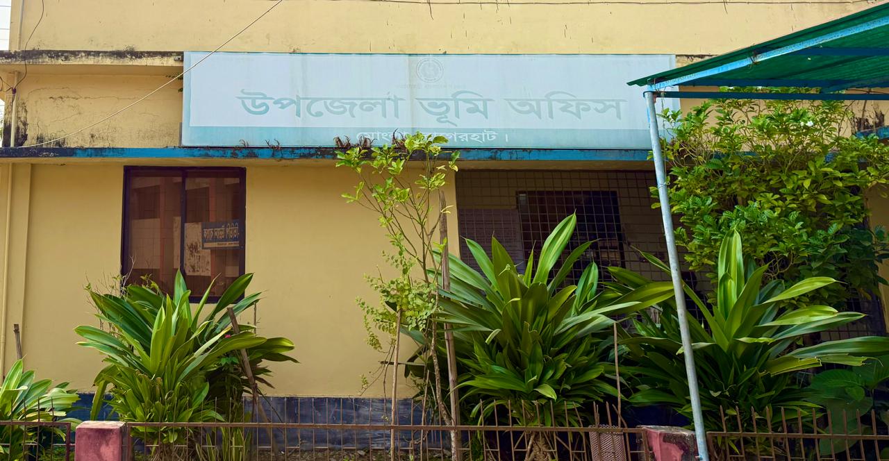 ভূমি অফিস,মোংলা