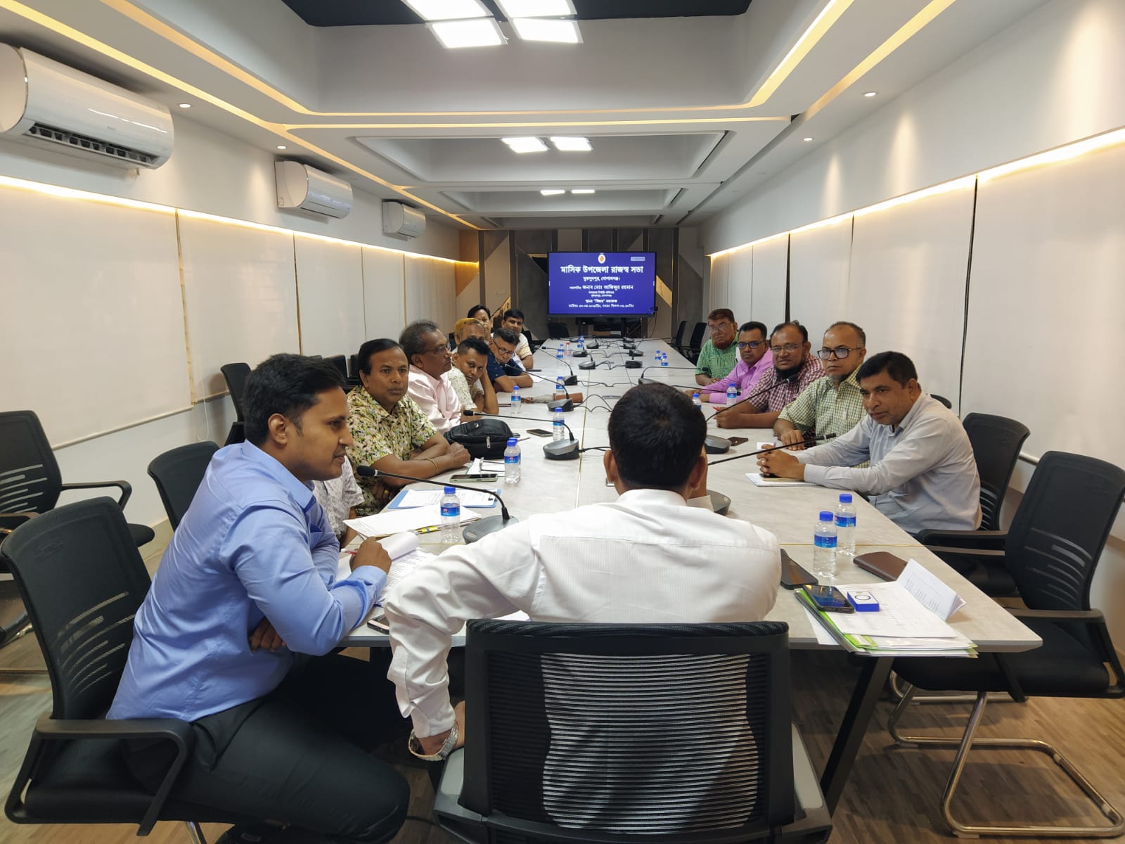 উপজেলা রাজস্ব সভা