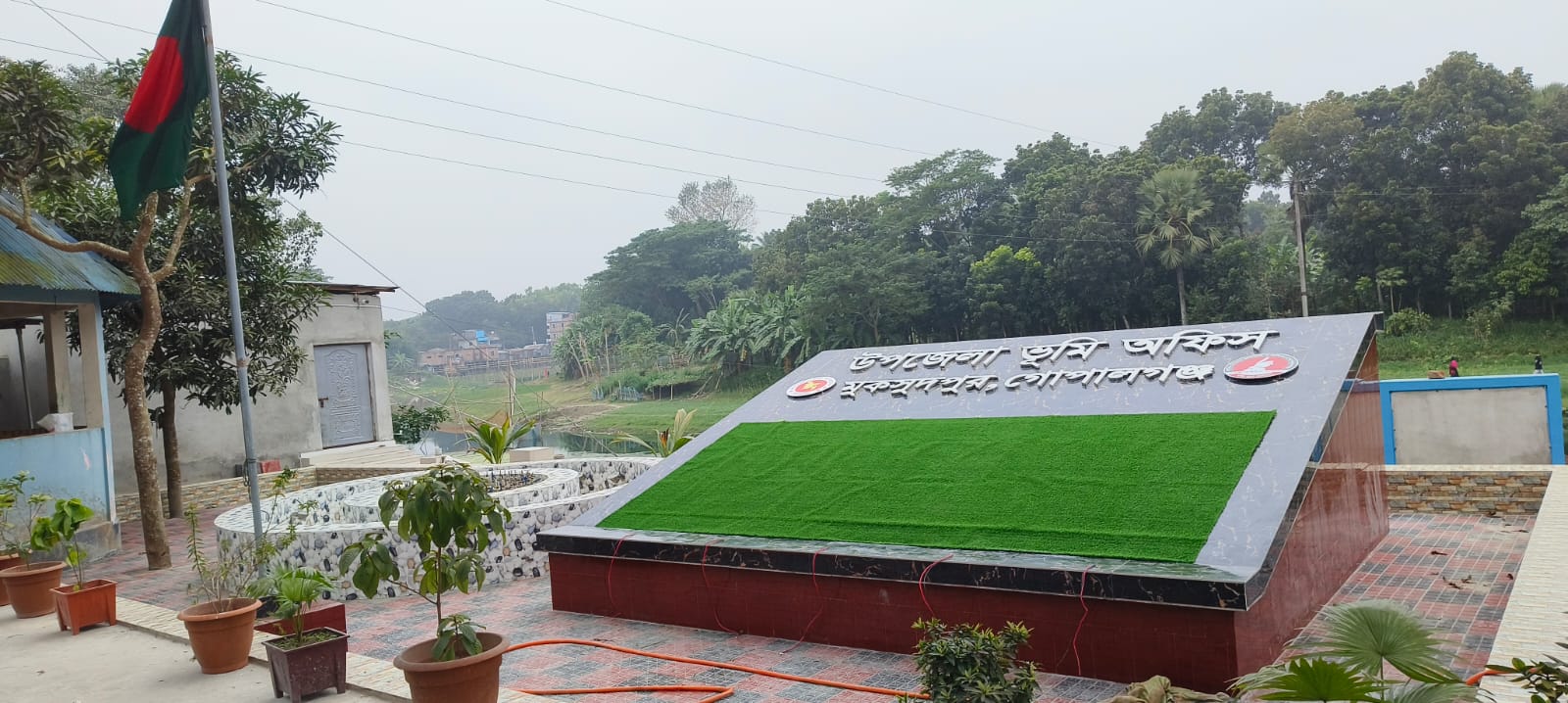 উপজেলা ভূমি অফিস, মুকসুদপুর, গোপালগঞ্জ এর সম্মুখভাগ।