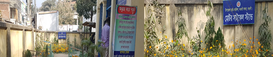 ভূমি অফিসের চিত্র