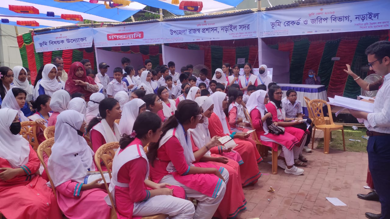 ভূমি সেবা-২০২৫