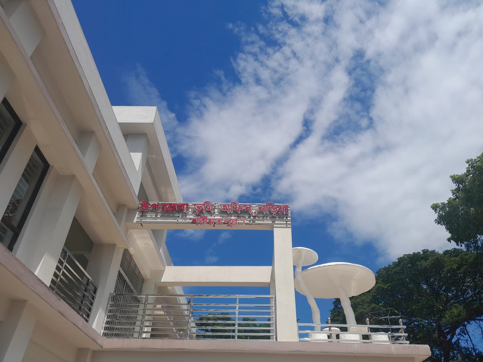 ব্যানার