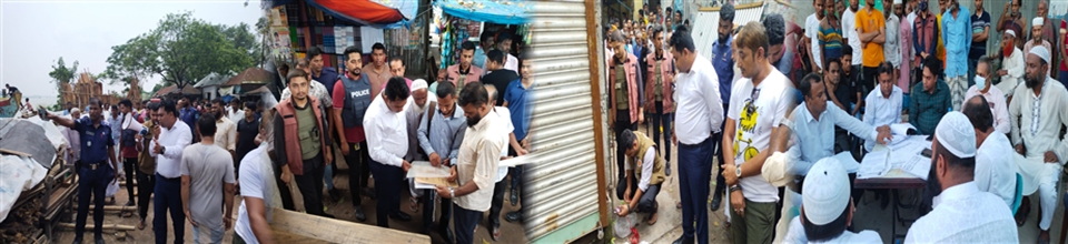 বিভিন্ন কার্যক্রম