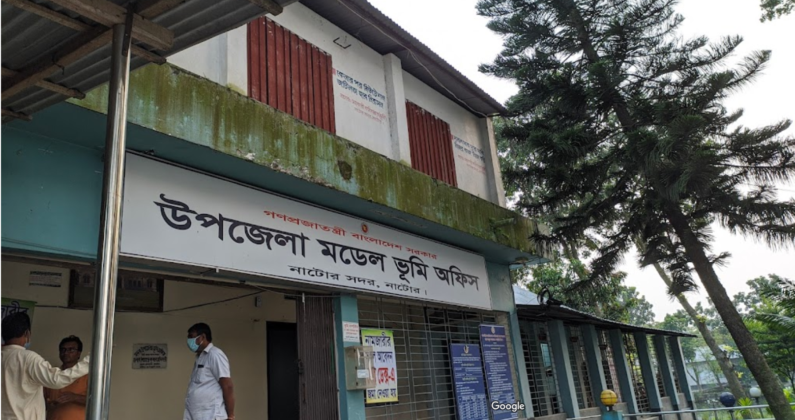 ব্যানার