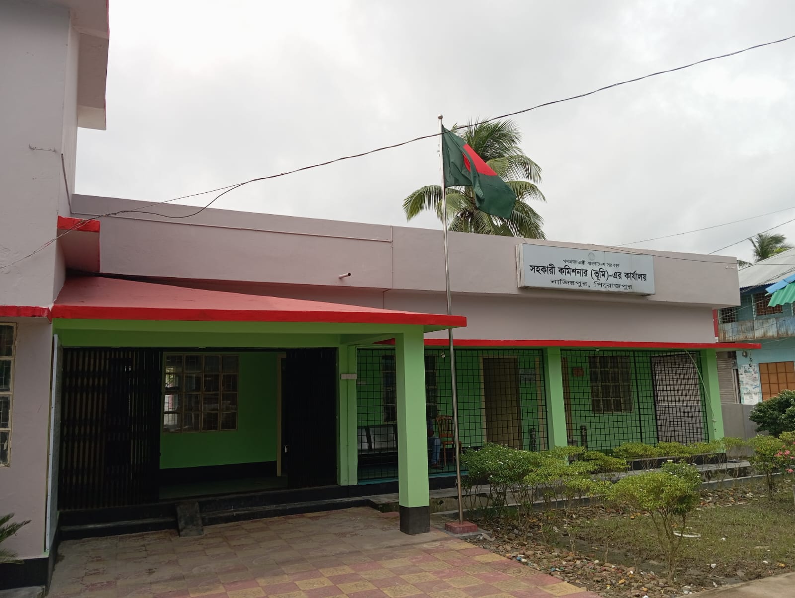 উপজেলা ভূমি অফিস, নাজিরপুর