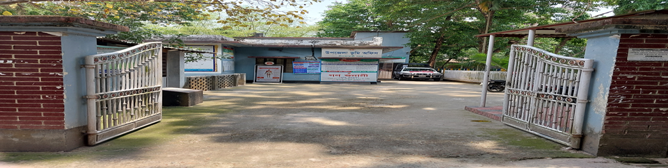 উপজেলা ভূমি অফিস নীলফামারী সদর,নীলফামারী