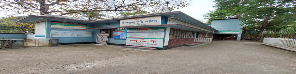 উপজলা ভূমি অফিস