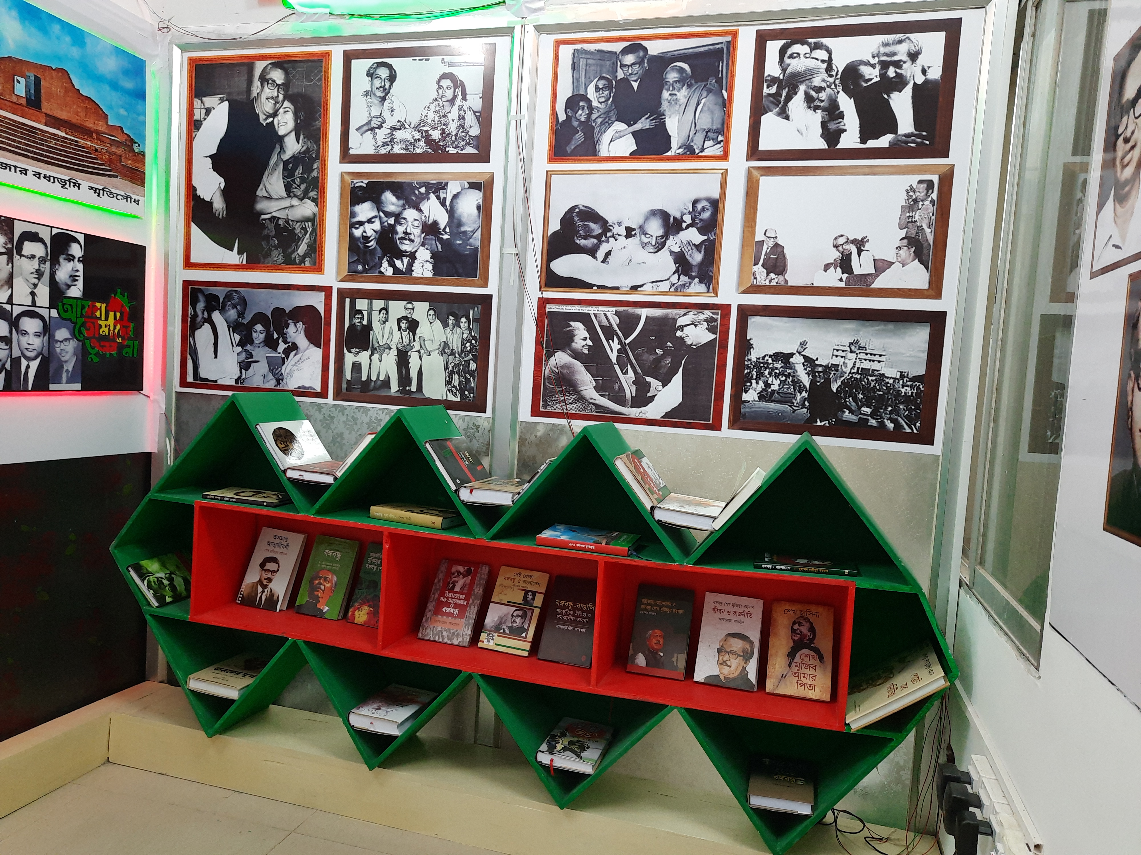 বঙ্গবন্ধু ও মুক্তিযুদ্ধ কর্ণার