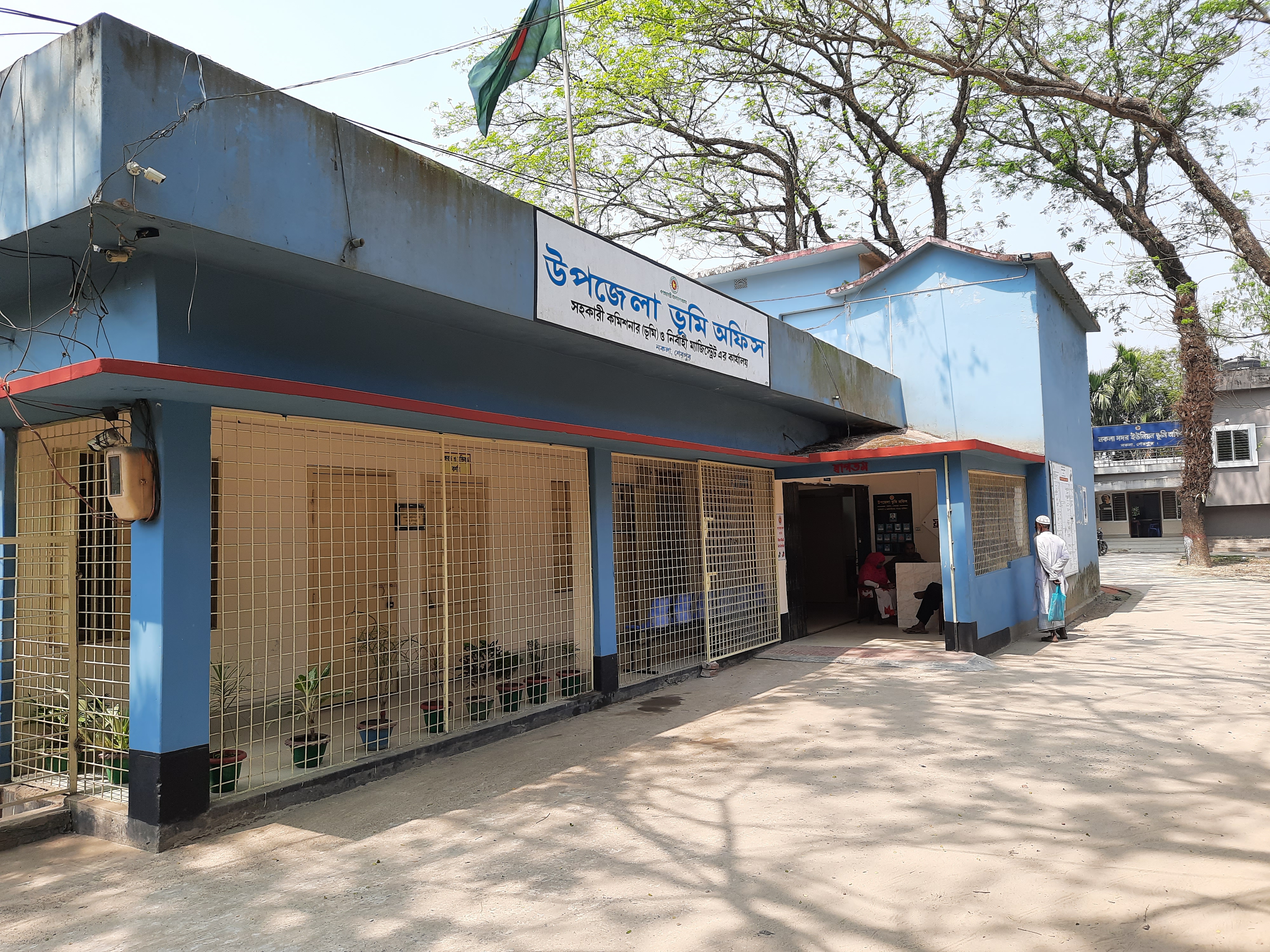 উপজেলা ভূমি অফিস ভবন