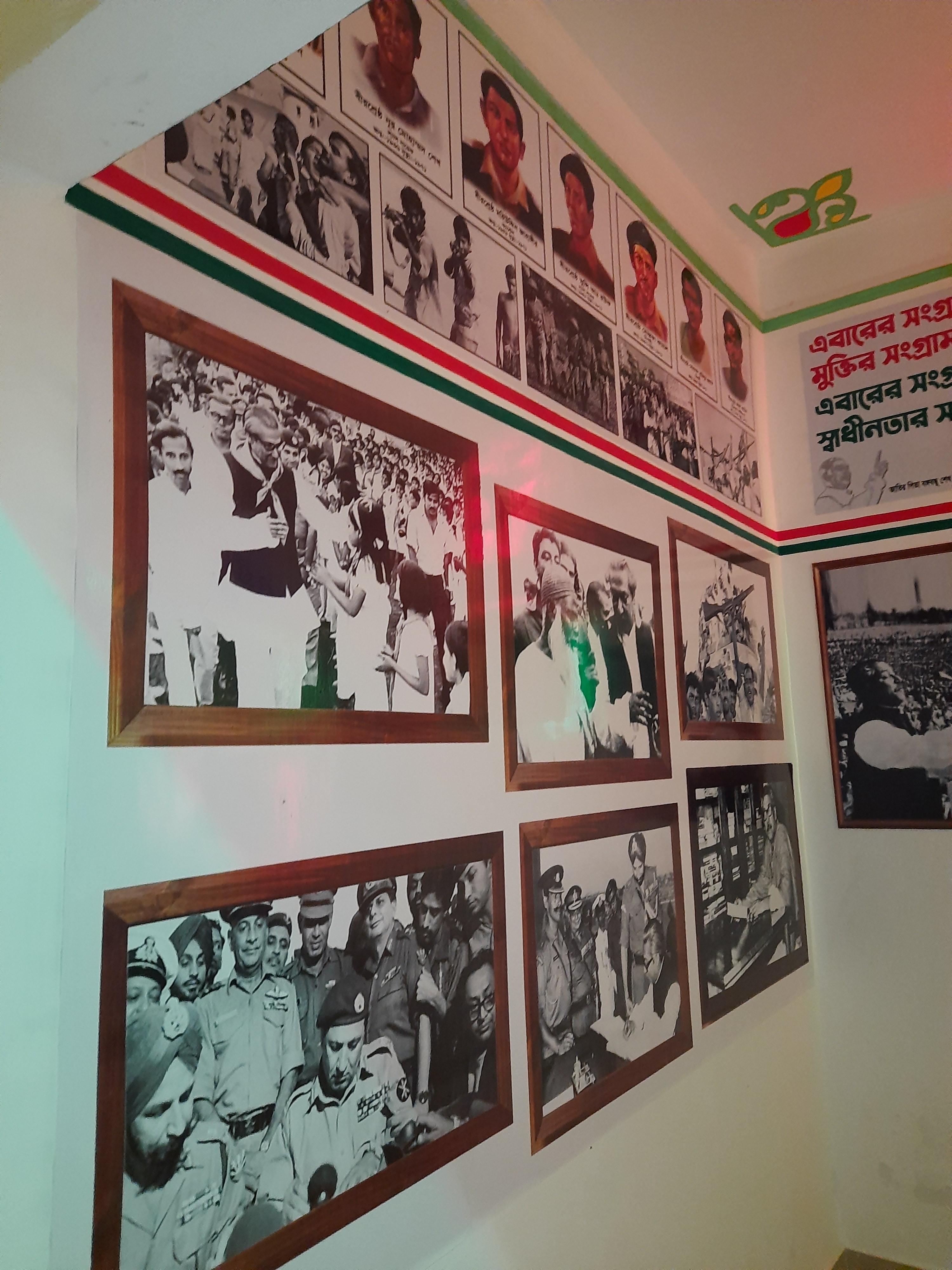 বঙ্গবন্ধু ও মুক্তিযুদ্ধ কর্ণার