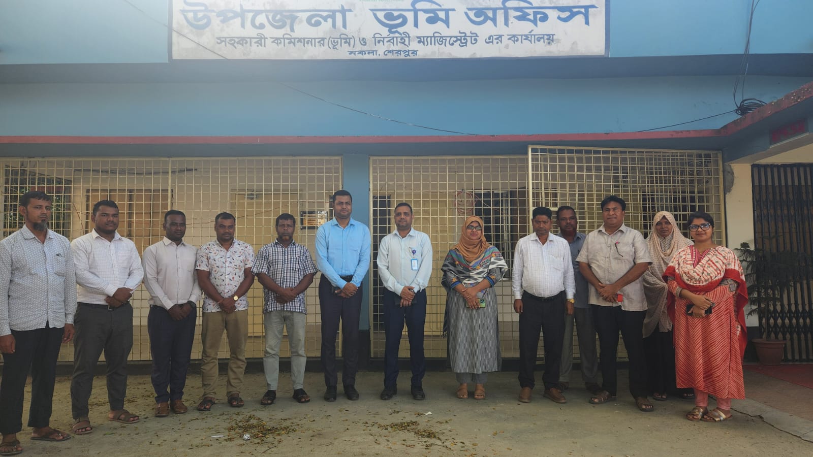 উপজেলা ভূমি অফিস, নকলা, শেরপুর