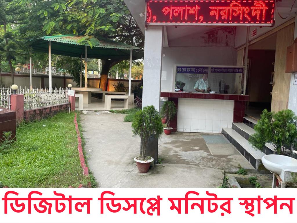 উপজেলা ভূমি অফিসে ফটো গ্যালারি