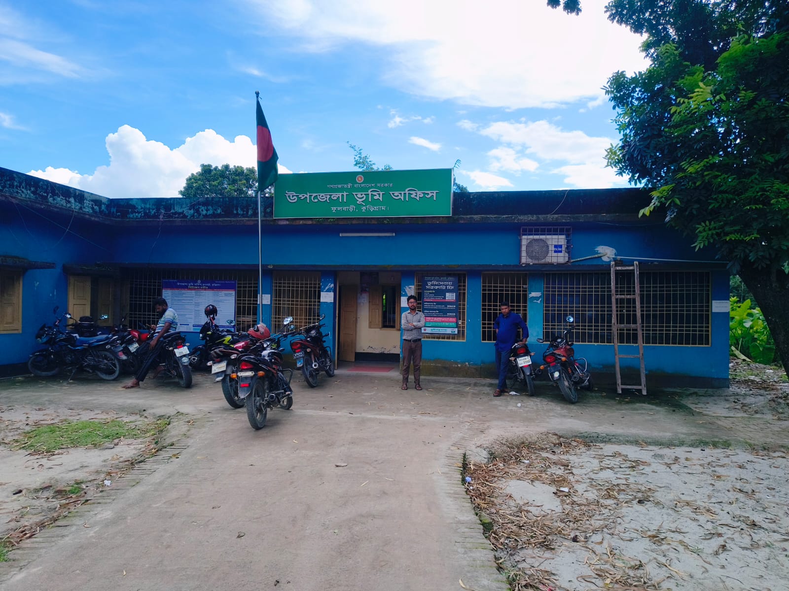 উপজেলা ভূমি অফিস, ফুলবাড়ী কুড়িগ্রাম।