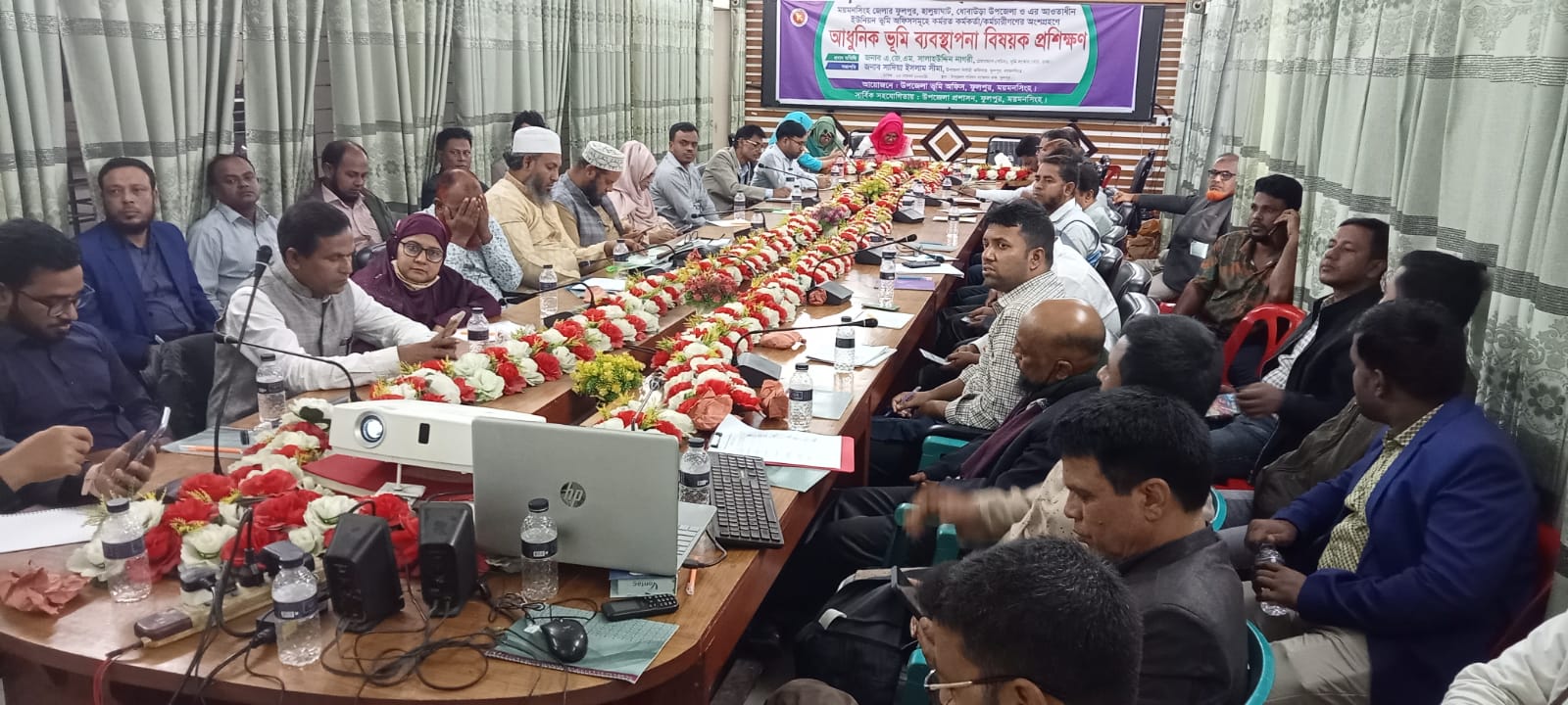 প্রশিক্ষণ