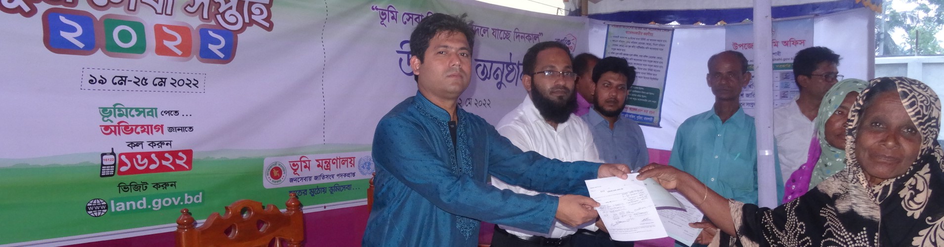 গৃহহীনদের ১ টাকার সেলামী প্রদান