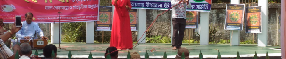 ভূমি সেবা সপ্তাহ