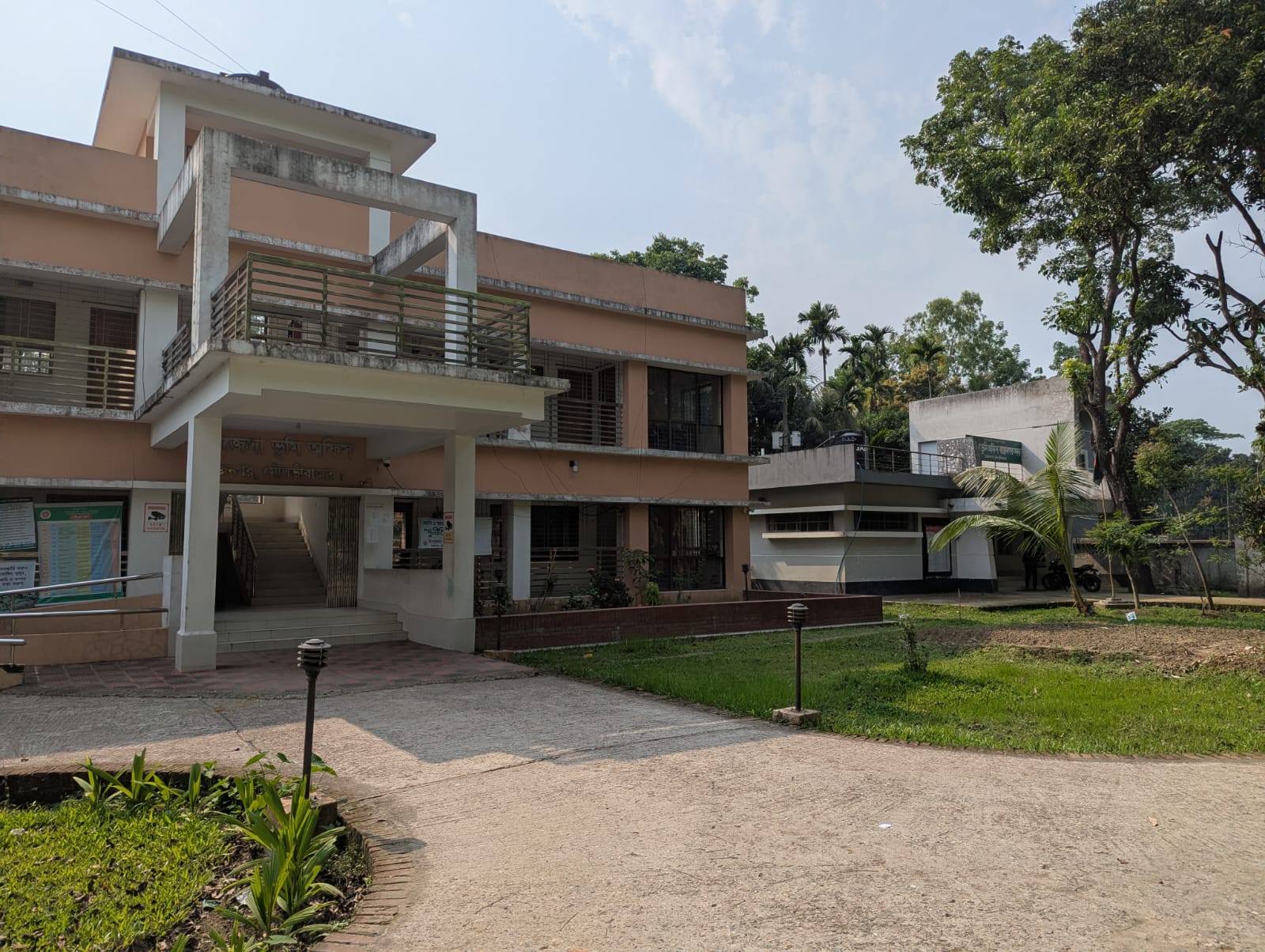ভূমি অফিস