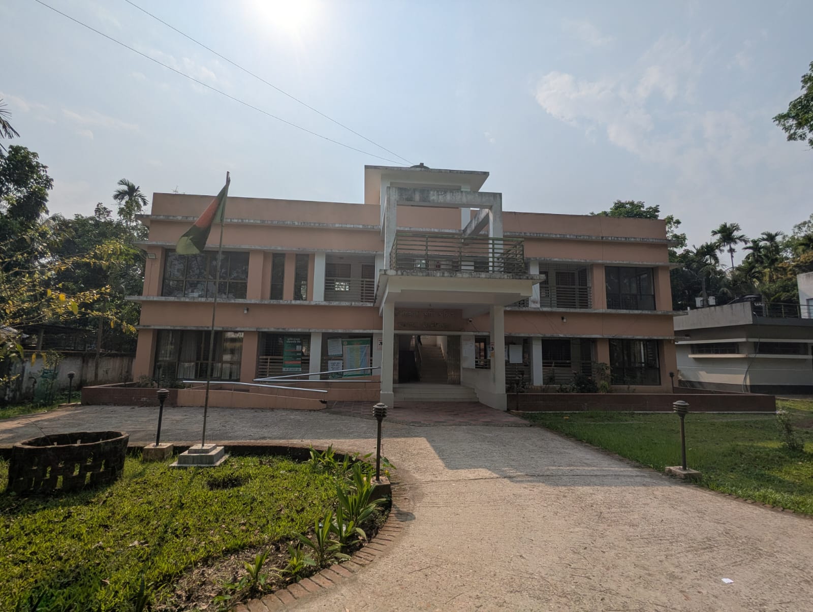 উপজেলা ভূমি অফিস, রাজনগর।