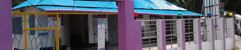 উপজেলা ভূমি অফিস, রামগঞ্জ, লক্ষ্মীপুর এর সামনের অংশ