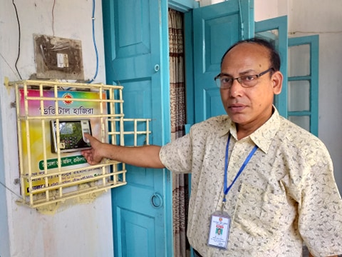 উপজেলা ভূমি অফিস, রাণীনগর, নওগাঁ