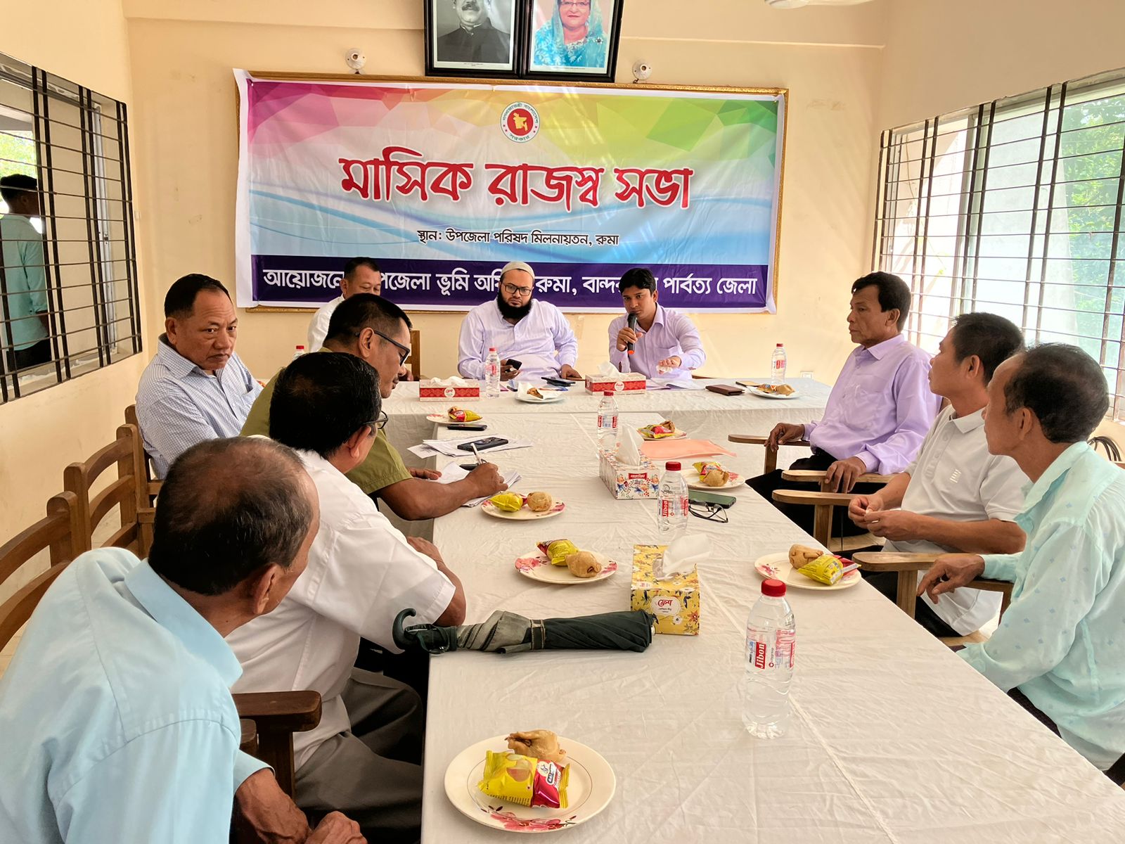 রাজস্ব সভা