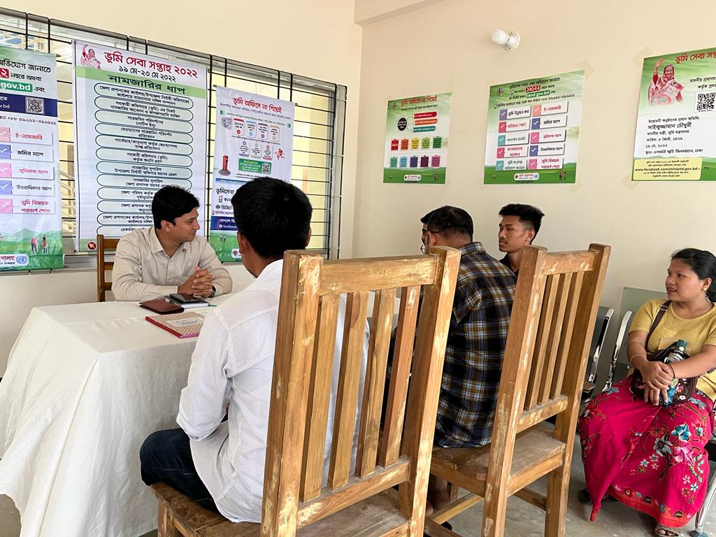 সহকারী কমিশনার কর্তৃক তথ্য প্রদান