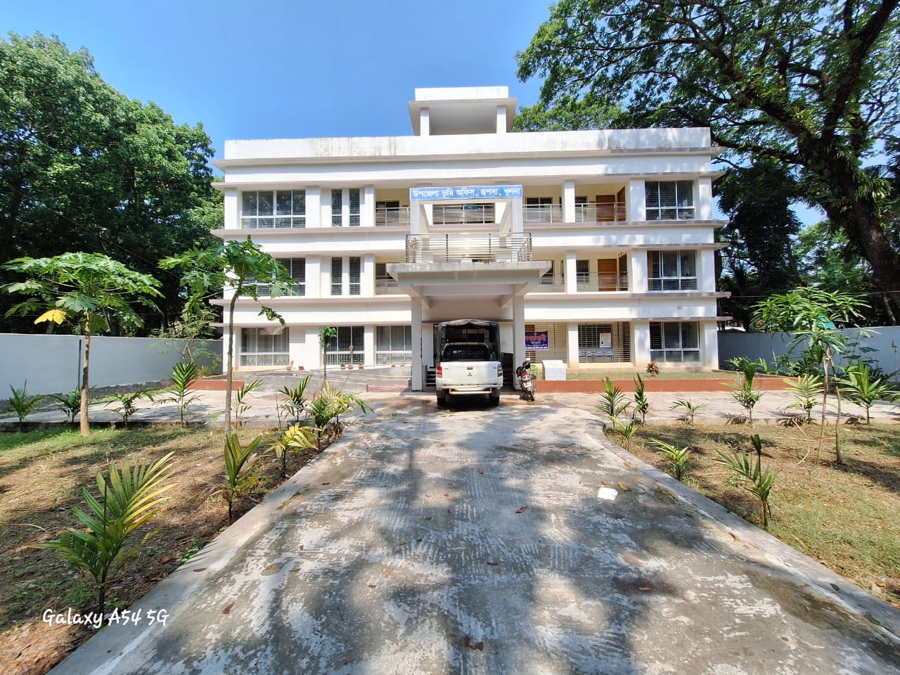 হোম | উপজেলা ভূমি অফিস, রূপসা