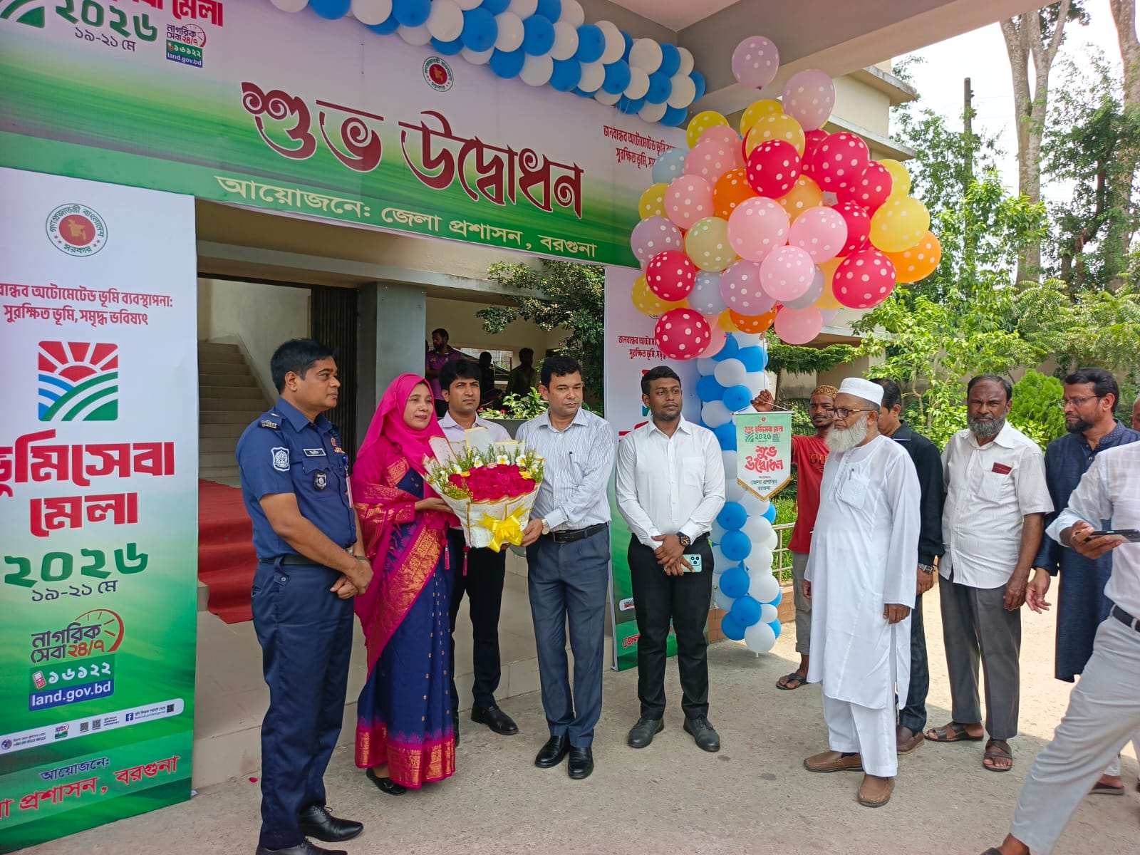 ভূমিসেবা মেলা ২০২৬ এর শুভ উদ্ধোধন অনুষ্ঠানের ছবি