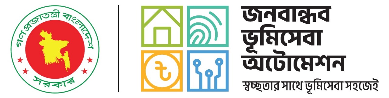 ফটোগ্যালারী